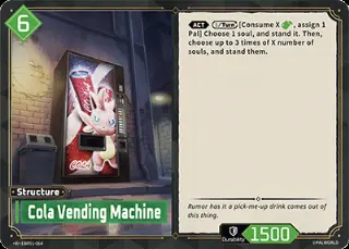 Cola Vending Machine