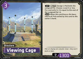 Viewing Cage