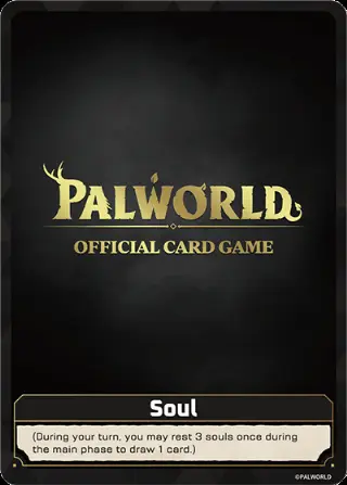 Soul
